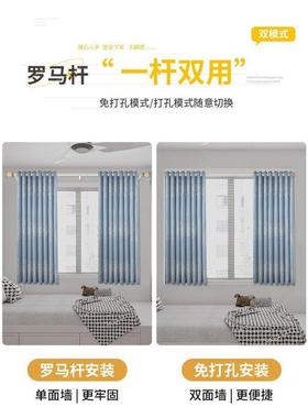 网红窗帘卧室遮光免打孔安装窗帘杆一整套罗马杆全套带杆客厅新款
