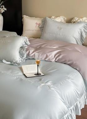 全棉法式刺绣蝴蝶结天丝四件套少女心公主风夏季凉感丝滑床上用品