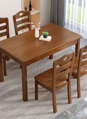 全实木餐桌餐椅现代简约4人6人长方形餐桌小户型饭桌家用吃饭桌子