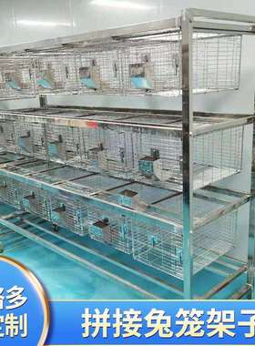 兔笼架子加粗加密热镀锌丝免清粪阶梯式自动兔用草架放草的架子
