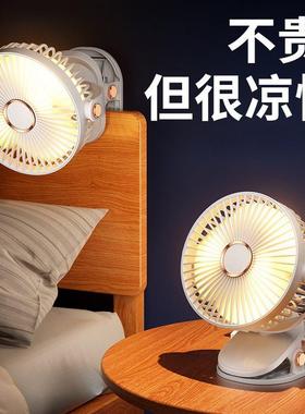 小风扇小型桌面便携夹式静音办公室2025床上米宿舍婴儿车充电风扇