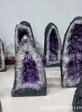 巴西紫晶洞摆件办公室紫水晶洞摆件