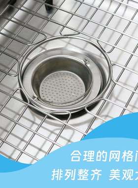 304不锈钢底部防护架厨房沥水网格片免安装碗碟水槽置物架