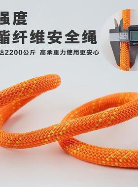 国标五点式防坠落安全带高空作业建筑坠落保险带五点式安全带