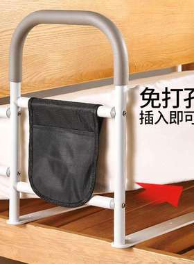 老年人安全床栏床边扶手老人起床辅助器孕妇床上护栏助力老人起床