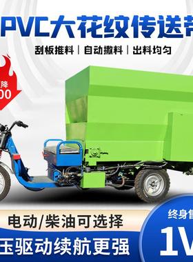 柴油五方容量撒料车养殖多功能三轮撒草车牛场羊场搅拌撒料一体机