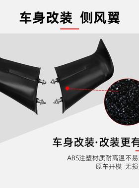 适用杜卡迪panigaleV4/V4S定风翼改装新款2022-2023整流罩固定翼