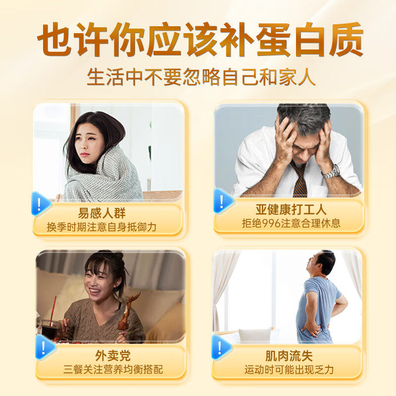 瑞年无蔗糖益生菌蛋白粉900G儿童青少年中老年人营养品乳清双蛋白,淘宝优惠券,粉丝福利购,淘宝优惠卷