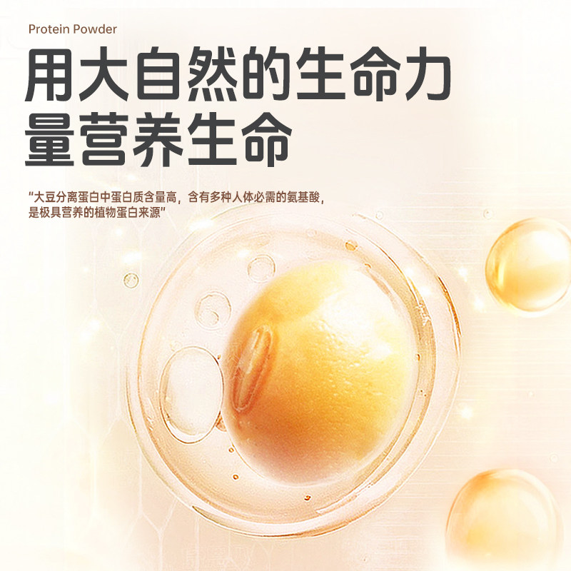 瑞年无蔗糖益生菌蛋白粉900G儿童青少年中老年人营养品乳清双蛋白,淘宝优惠券,粉丝福利购,淘宝优惠卷