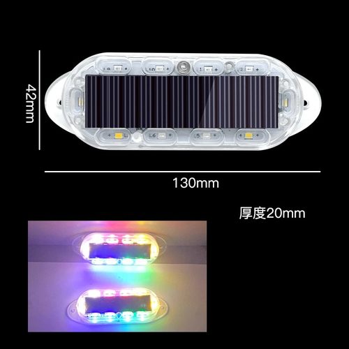 太阳能警示爆闪灯飞机灯尾灯汽车后杠防追尾巡航彩灯山地车电动车 - 图0