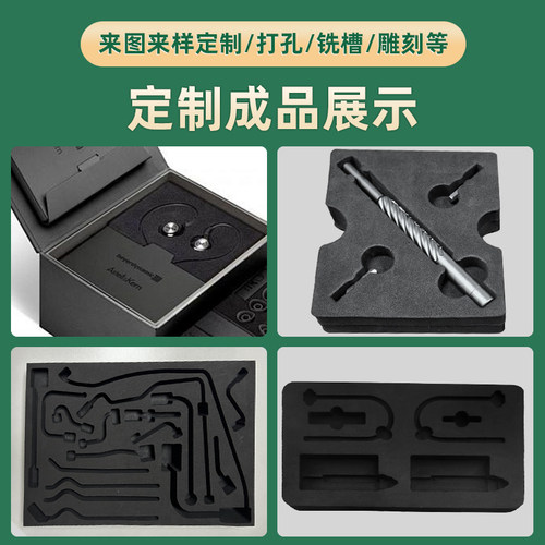 70度特硬黑色EVA泡棉防震抗压高密度泡沫材料板发泡板海绵块无胶防撞鱼缸垫可定制内衬 - 图1