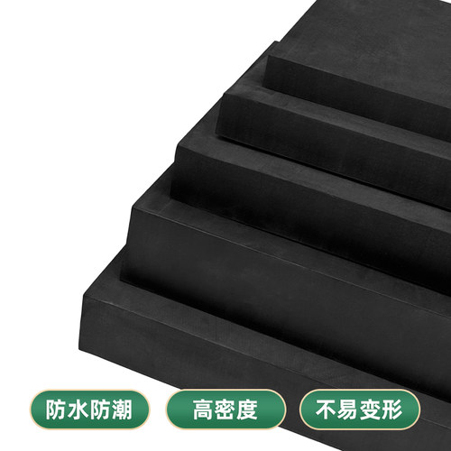 70度特硬黑色EVA泡棉防震抗压高密度泡沫材料板发泡板海绵块无胶防撞鱼缸垫可定制内衬 - 图2