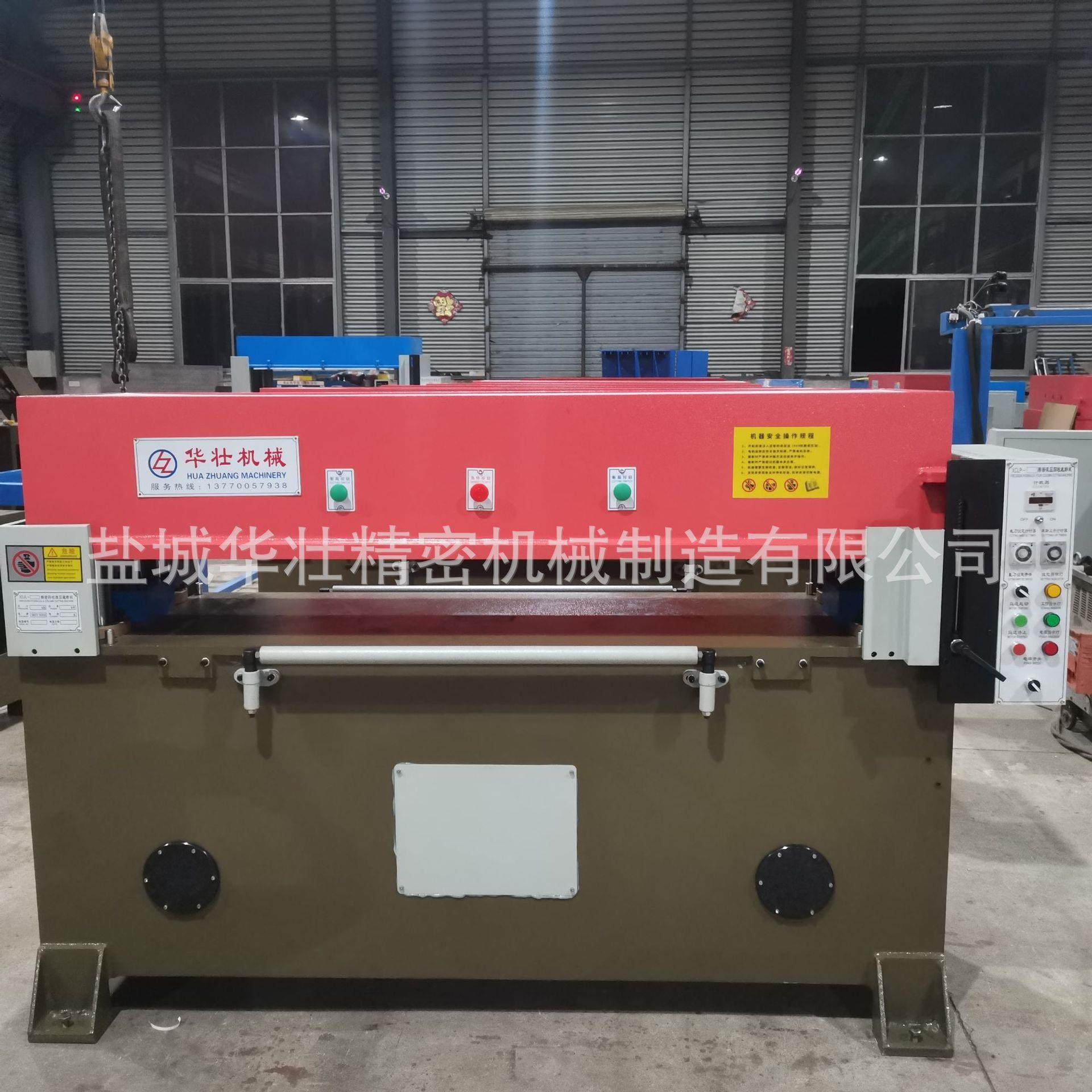 厂家供应40吨箱包手袋吸塑裁断机汽车內饰件下料机冲床裁剪全自动,淘宝优惠券,粉丝福利购,淘宝优惠卷