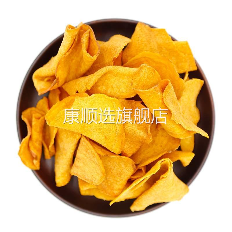 Liang Xingkui Sweet Potato Crisps Sweet Potato Dry Heat Red Dry Sweet Potato Crispy Farm Homemade Snacks