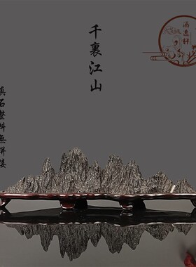 灵璧太湖幽兰石笔架山子山型石头风景假靠山家居台装饰