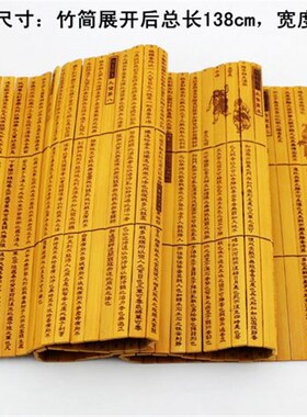 大礼礼品木盒全文孙子兵法竹简中英文道德经仿古精雕道德经