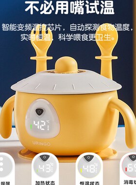 七彩叮当宝宝保温碗充电儿童婴儿防摔不锈钢免注水智能恒温辅食碗