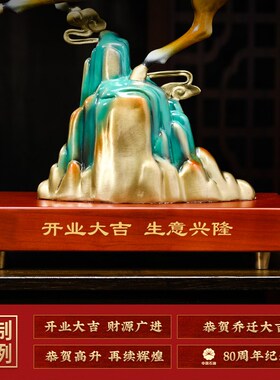 一路高升铜鹿摆件办公室招财进门玄关客厅酒柜P装饰品乔迁新居礼