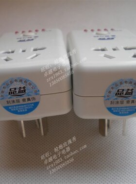 电子定时器 定时插座 定时开关插座 10小时 计时器定时插座开关