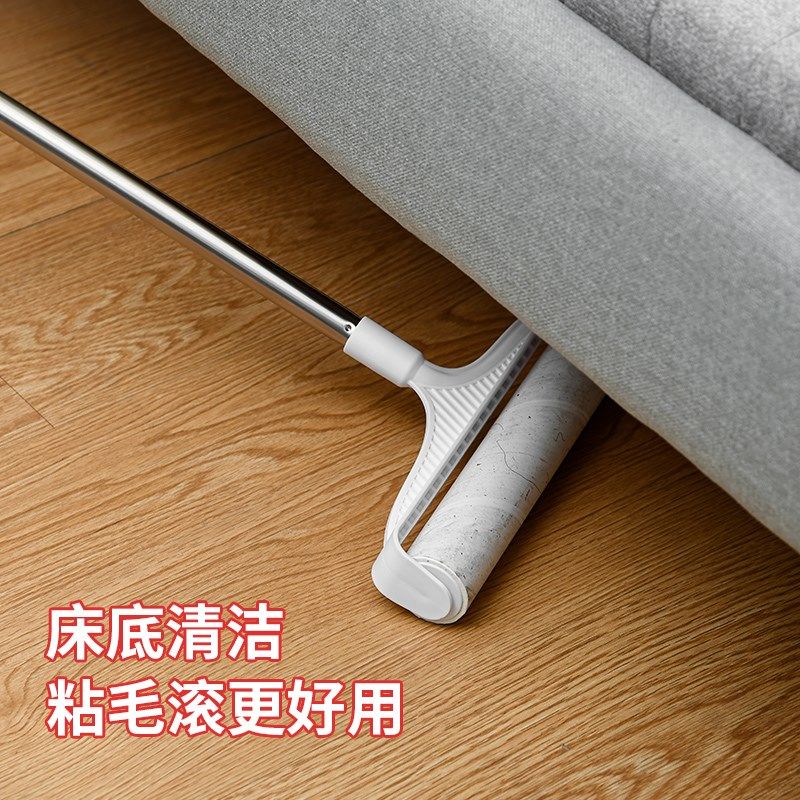 家用地板粘毛器滚筒长杆大号加长床上滚刷灰尘吸头发宠物粘毛神器,淘宝优惠券,粉丝福利购,淘宝优惠卷