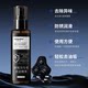 Men's razor cleaning spray, antibacterial and oil-removing cleaning solution, suitable for maintenance of many types of razors H