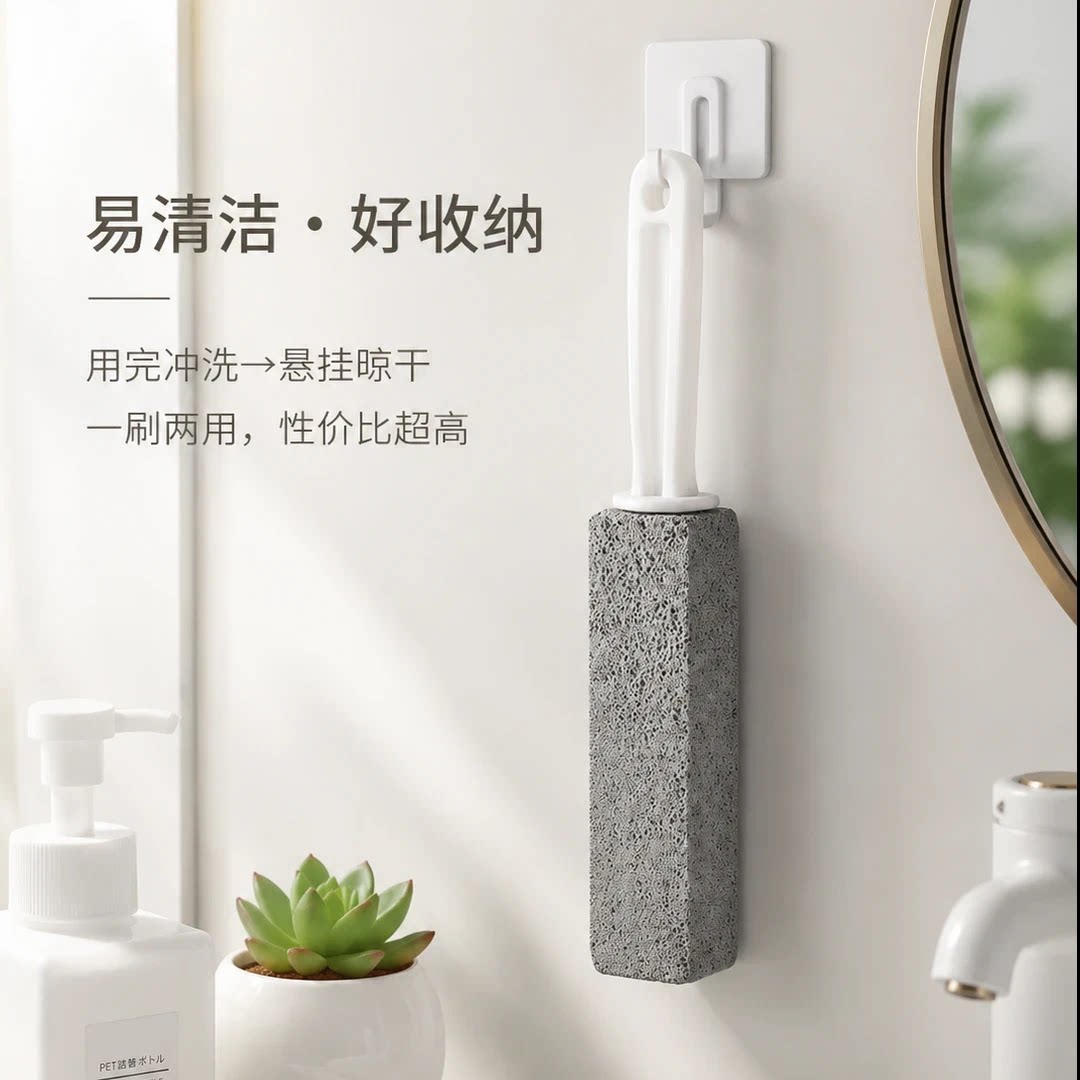 Toilet pumice cleaning brush to remove urine stains, scale and water level line, powerful descaling toilet cleaning brush