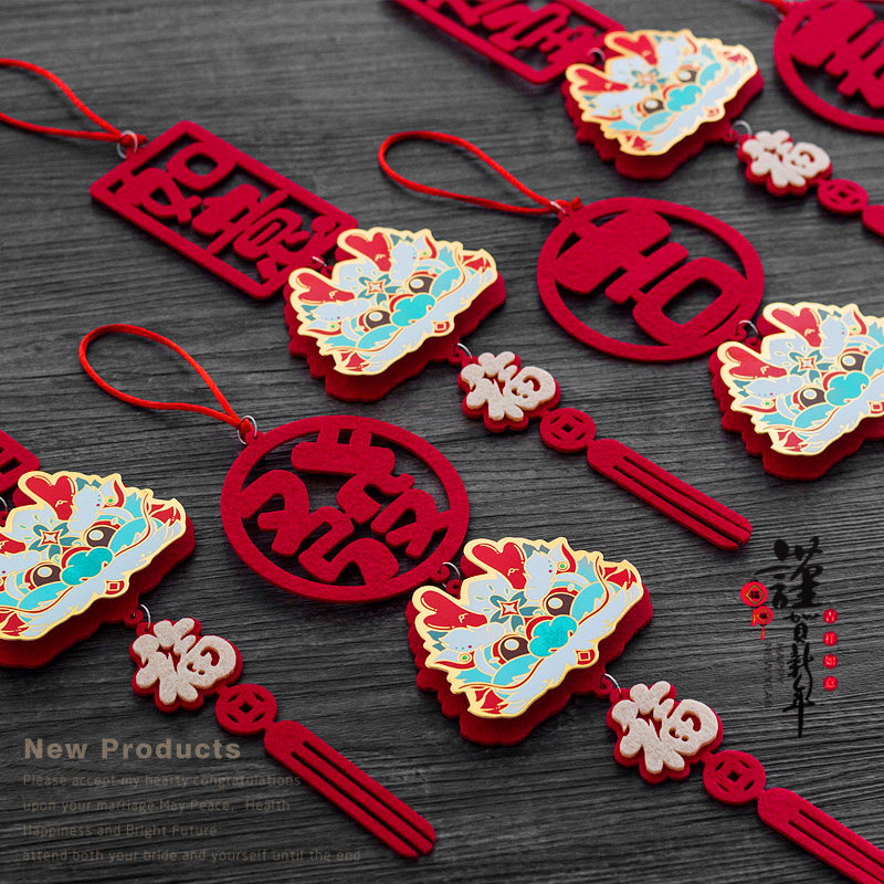 2024年福字龙年门把手盆景绿植装饰用品春节车内新年店铺挂件饰,淘宝优惠券,粉丝福利购,淘宝优惠卷