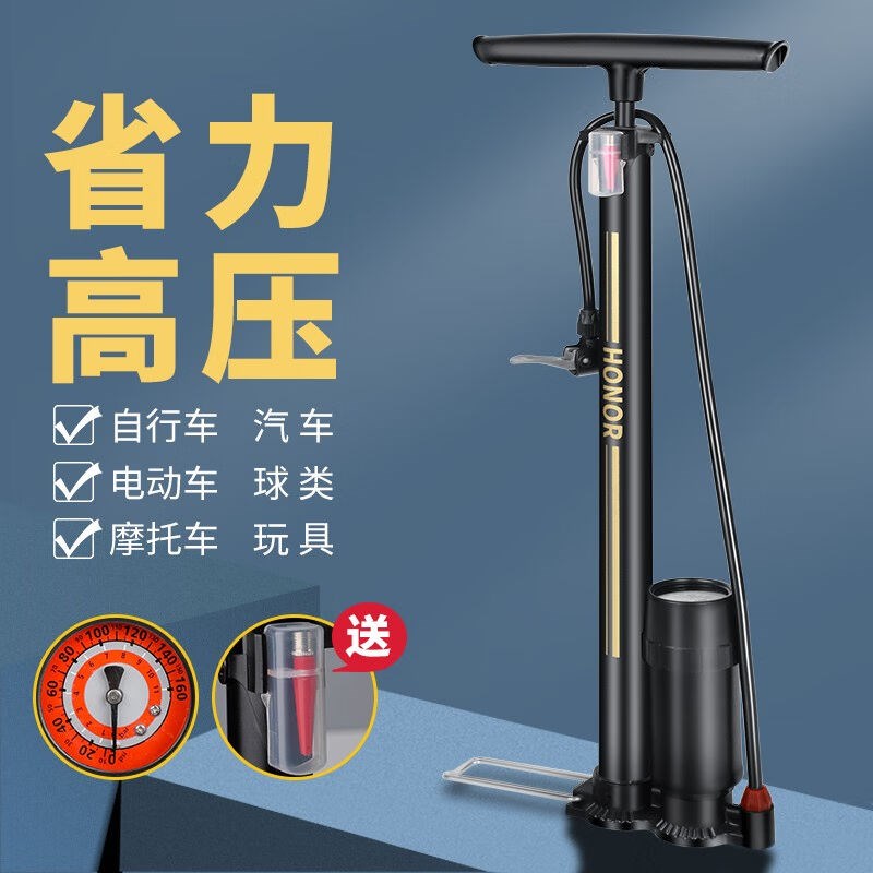 打气筒自行车家用通用电动电瓶车高压充气筒篮球气管打气泵汽车用 - 图1