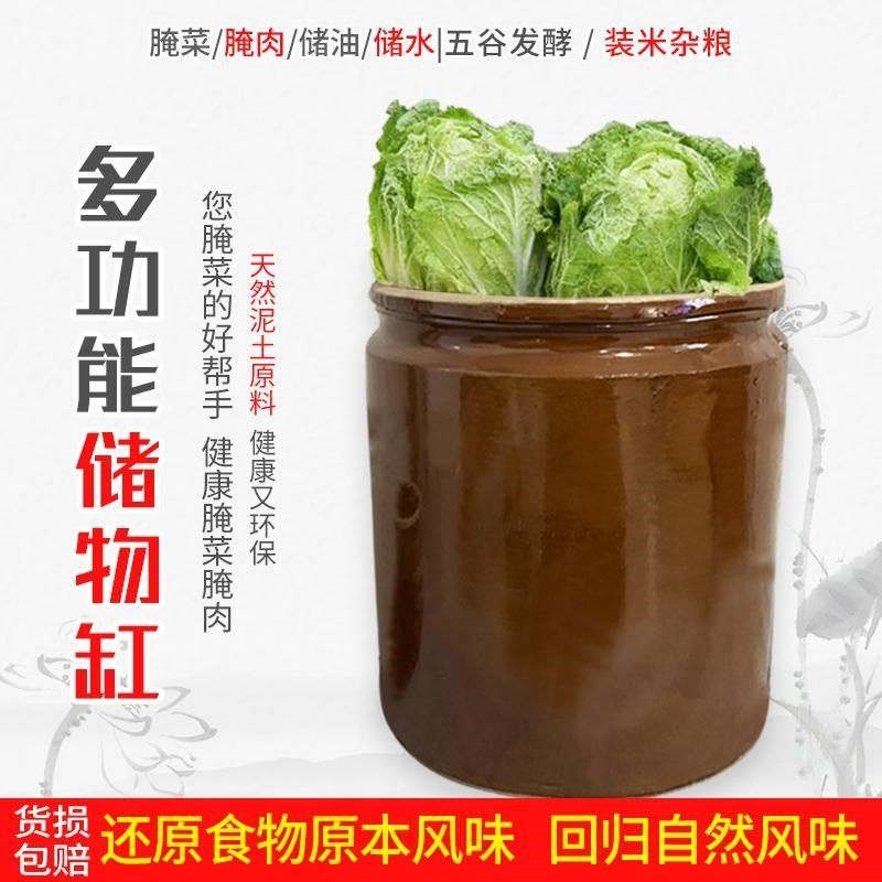 菜坛子腌菜容器土陶腌菜缸家用老式带盖腌肉缸酱缸盛米咸菜猪油冬,淘宝优惠券,粉丝福利购,淘宝优惠卷