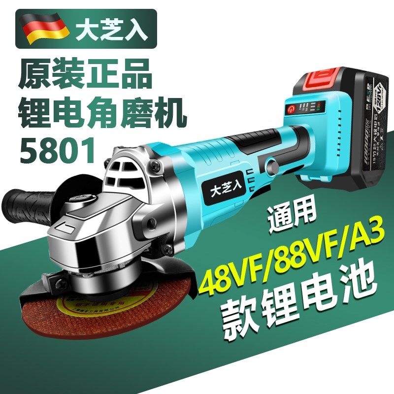 大芝入角磨机多功能切割机大功率家用手砂轮手磨机抛光打磨磨光机,淘宝优惠券,粉丝福利购,淘宝优惠卷