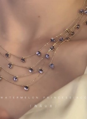 错落仙紫多层叠戴紫钻项链女款2024新款爆款高级感夏日锁骨链