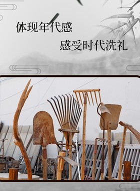 民俗老物件农具套装耙子铲子叉子C旧工具怀旧纪念收藏品农耕摆件