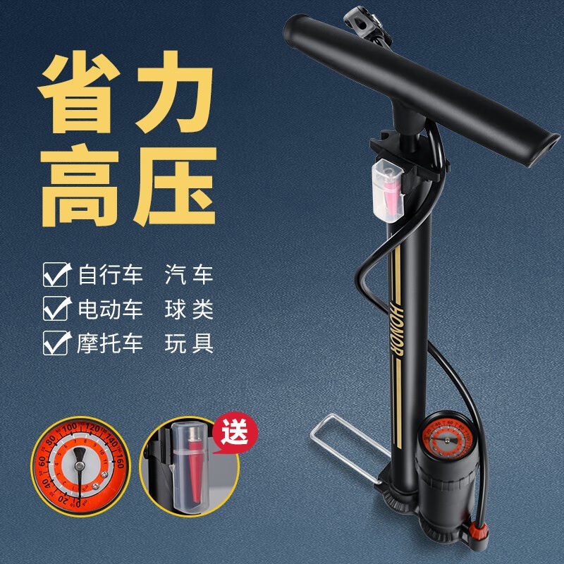 打气筒自行车家用通用电动电瓶车高压充气筒篮球气管打气泵汽车用 - 图3