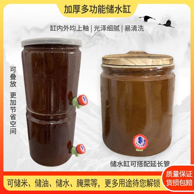 菜坛子腌菜容器土陶腌菜缸家用老式带盖腌肉缸酱缸盛米咸菜猪油冬,淘宝优惠券,粉丝福利购,淘宝优惠卷