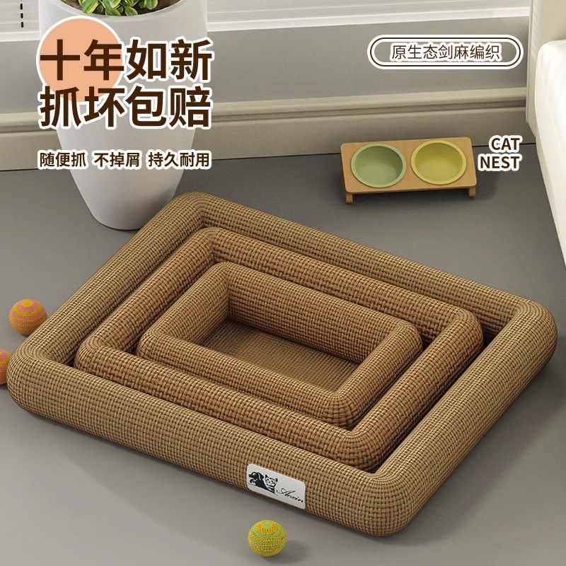 剑麻猫抓板窝耐磨不掉屑一体超大号方形猫爪板猫咪窝盆麻绳抓不烂,淘宝优惠券,粉丝福利购,淘宝优惠卷