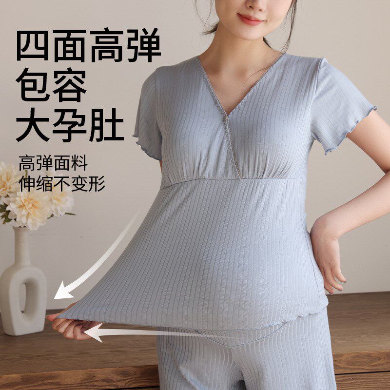 哺乳睡衣短袖两件套月子服夏季薄款孕妇怀孕期产后喂奶上衣家居服,淘宝优惠券,粉丝福利购,淘宝优惠卷