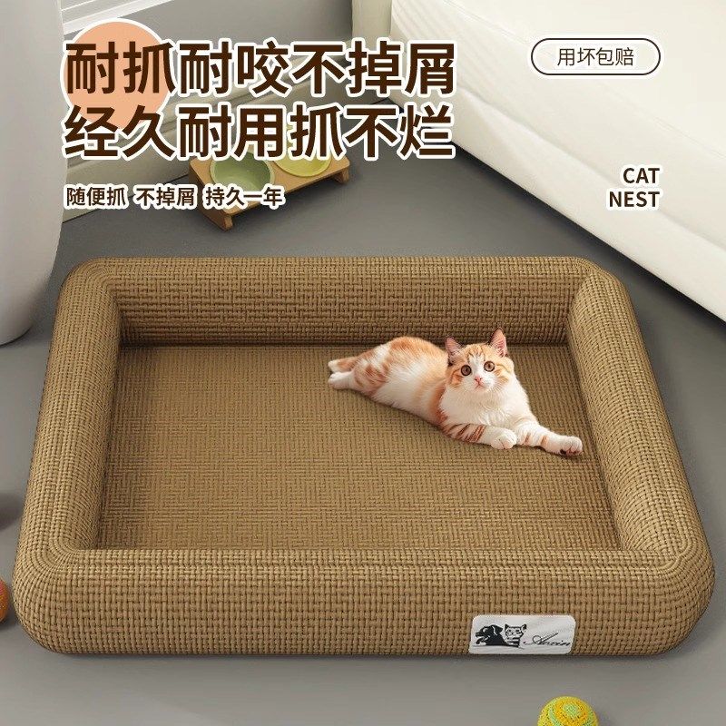 剑麻猫抓板窝耐磨不掉屑一体超大号方形猫爪板猫咪窝盆麻绳抓不烂,淘宝优惠券,粉丝福利购,淘宝优惠卷