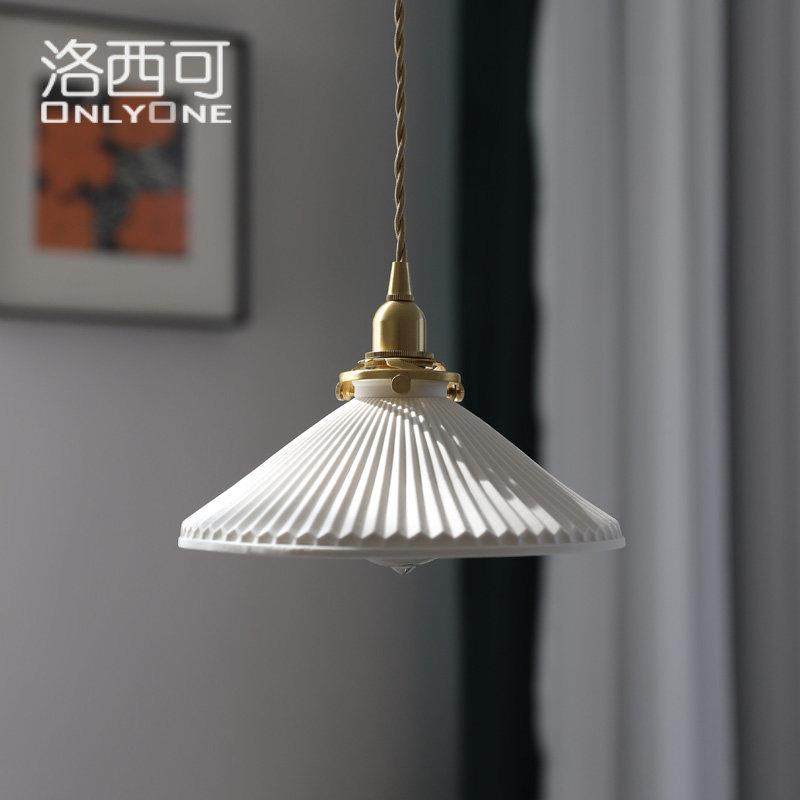 洛西可 陶瓷伞形单头小吊灯法式复古美式北欧日式卧室床头黄铜灯,淘宝优惠券,粉丝福利购,淘宝优惠卷