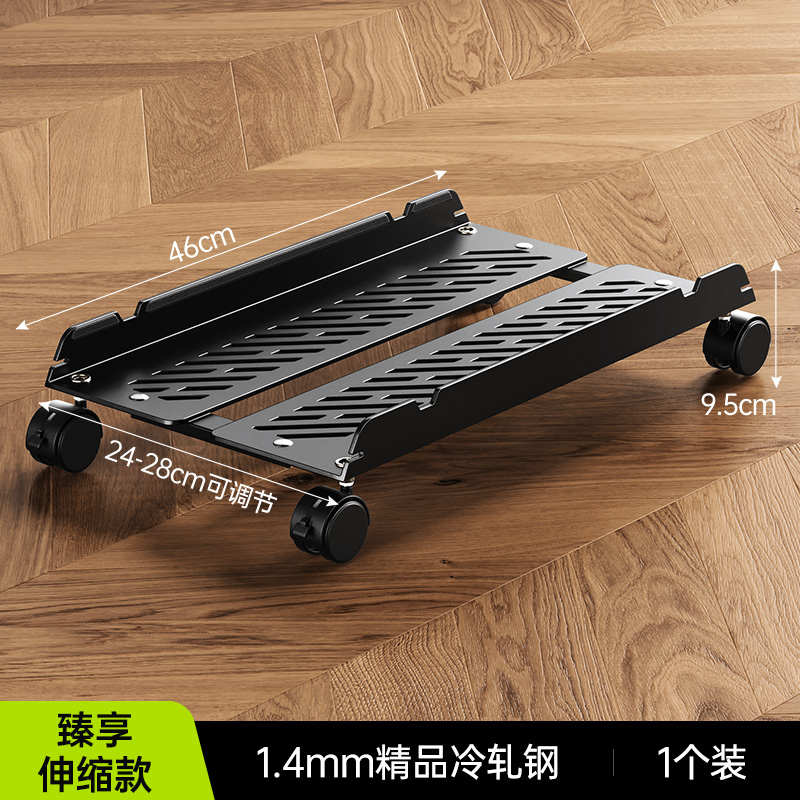 Simple chassis bracket with storage tray fixed computer host desktop base heightening mobile bracket pulley