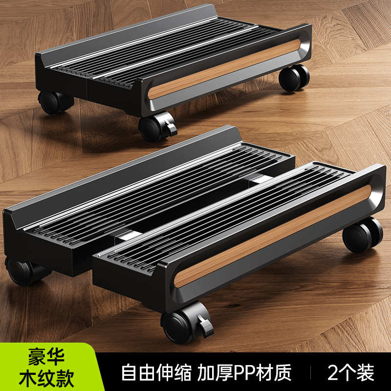 Simple chassis bracket with storage tray fixed computer host desktop base heightening mobile bracket pulley