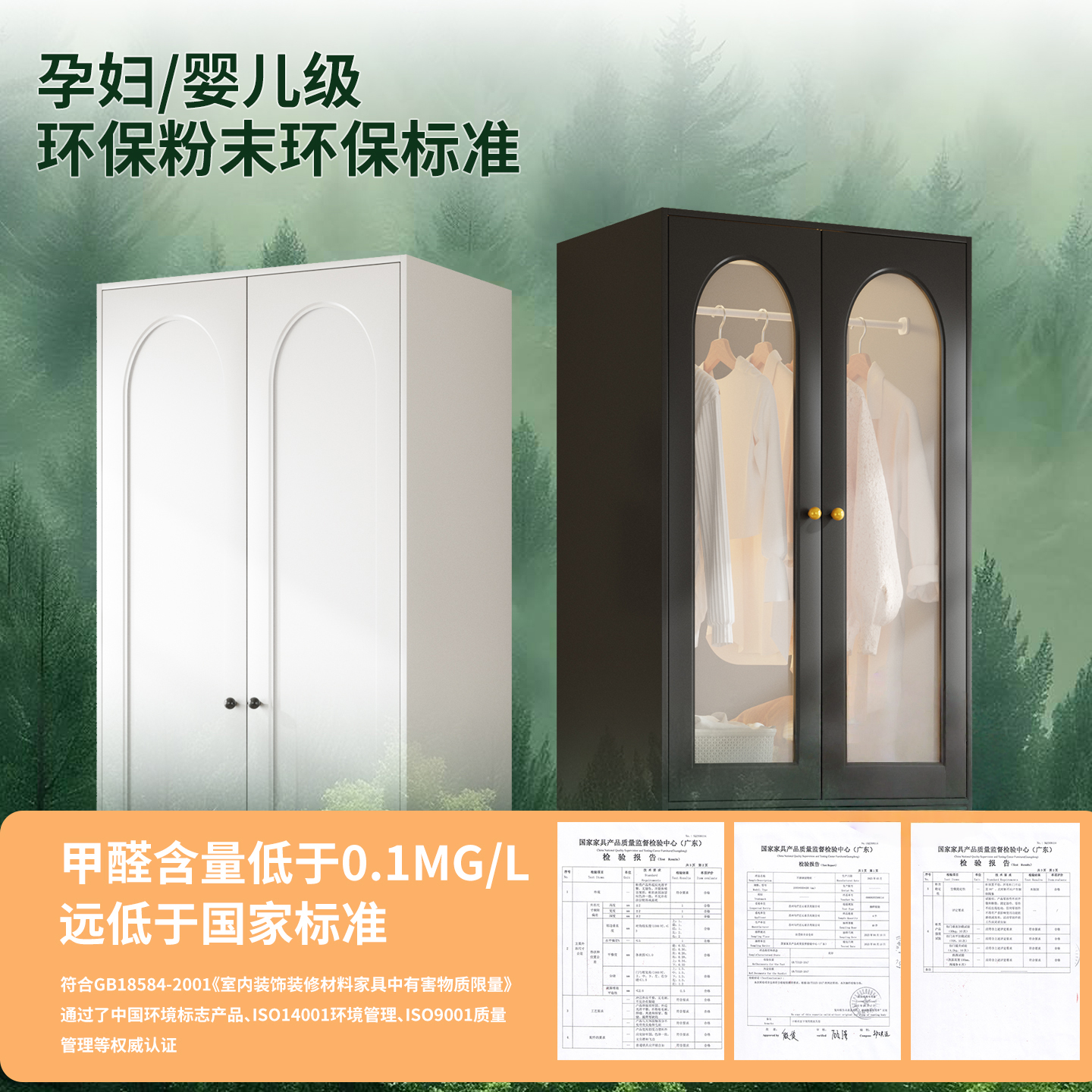 奶油风收纳柜钢制衣柜家用儿童无甲醛铁艺储物柜对开门卧室大衣柜,淘宝优惠券,粉丝福利购,淘宝优惠卷