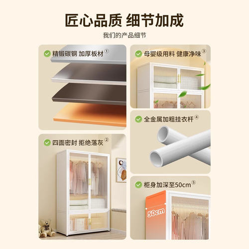 钢制衣柜卧室家用出租房金属铁艺收纳柜子宝宝衣橱儿童简易衣柜 - 图3