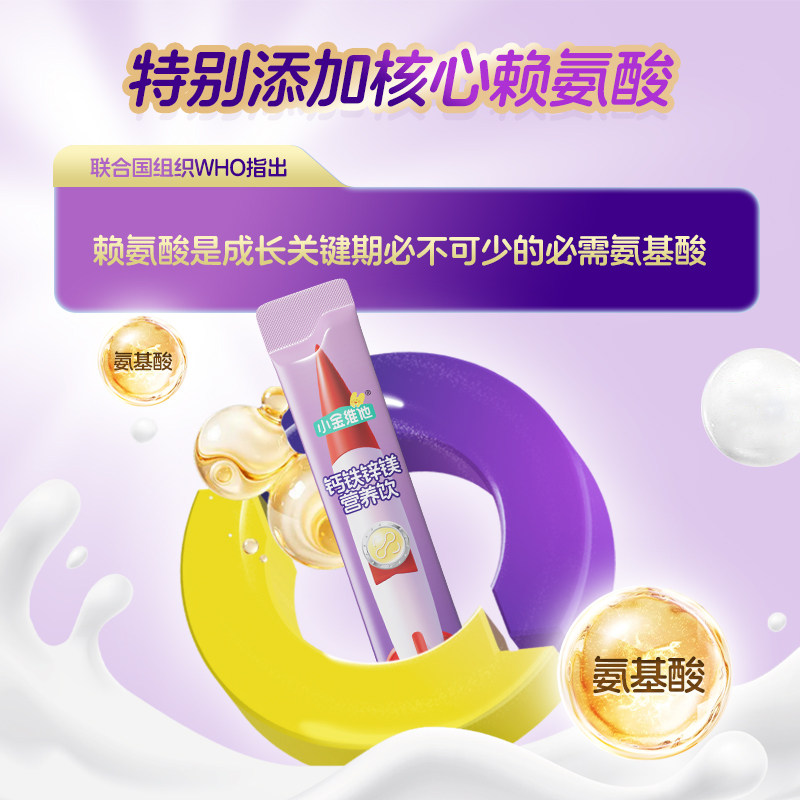 图 3