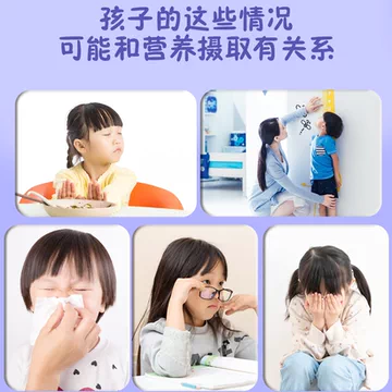 21金维他儿童青少年多种维生素片微泡[80元优惠券]-寻折猪