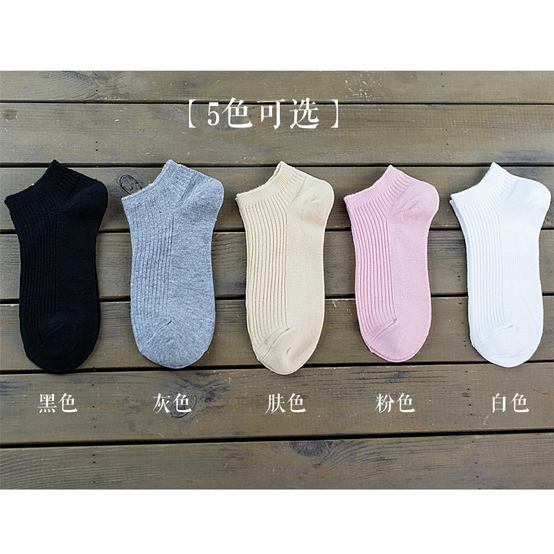 夏季日系袜子女短袜女士纯棉棉袜低帮浅口隐形船袜薄款纯色女袜,淘宝优惠券,粉丝福利购,淘宝优惠卷