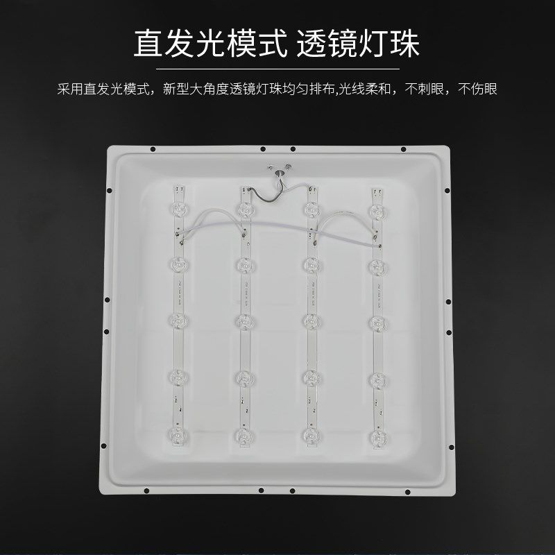 集成吊顶led灯嵌入式厨房天花平板灯卫生间厕所浴室铝扣板吸顶灯,淘宝优惠券,粉丝福利购,淘宝优惠卷