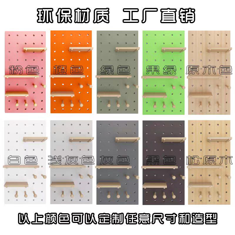 Solid wood hole board entry custom entrance wall storage rack wooden study partition storage rack living room display rack