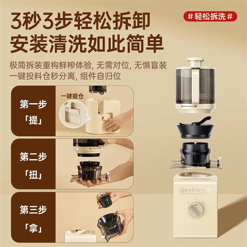 【156mm大口径】北欧沃朗原汁机榨汁机渣汁分离家用新款料理机,淘宝优惠券,粉丝福利购,淘宝优惠卷