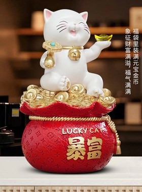 暴富招财猫存钱罐摆件店铺前台收银台办N公室装饰开业乔迁礼品