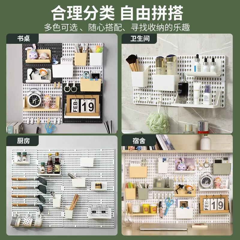 Perforated board no punching wall hanging fixed storage rack w desktop dormitory kitchen bathroom wall partition wall hanging storage